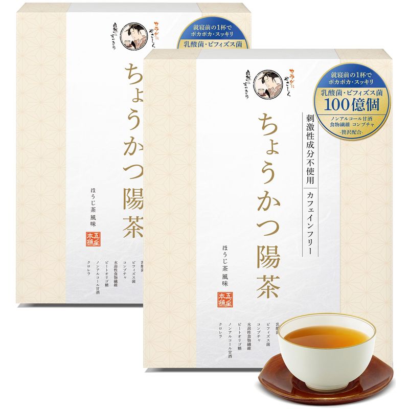 ちょうかつ陽茶 × 1箱 健康茶の商品画像
