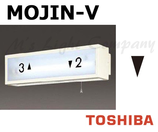  Toshiba MOJIN-V лестница лампа для знак [V] [^] двоякое применение размер 35mm модель BURAKETTO-MOJIN V [MOJINV]