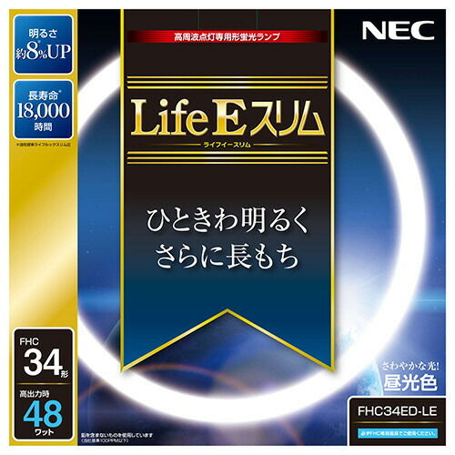 ホタルクス LifeEスリム 丸形蛍光灯 FHC34ED-LE （昼光色） LifeEスリム 蛍光灯の商品画像