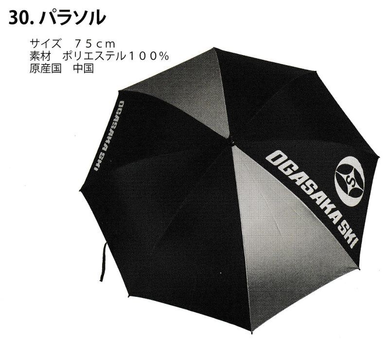  Ogasaka зонт OGASAKA PARASOL Umbrella зонт 00206