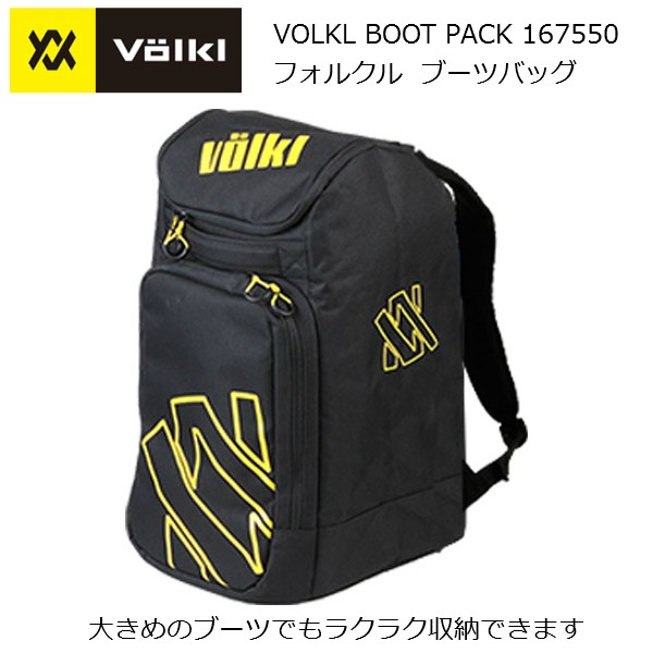  Volkl ботинки упаковка ботинки сумка черный VOLKL BOOT PACK BLACK JP 167550