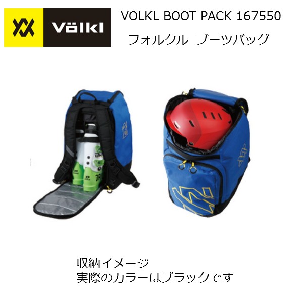  Volkl ботинки упаковка ботинки сумка черный VOLKL BOOT PACK BLACK JP 167550