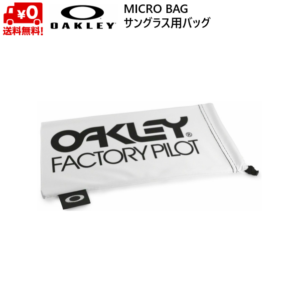  Oacley micro bag sunglasses bag sunglasses for sack OAKLEY MICRO BAG microbag FACTORY PILOT