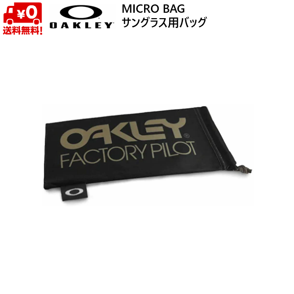  Oacley micro bag sunglasses bag sunglasses for sack OAKLEY MICRO BAG microbag FACTORY PILOT