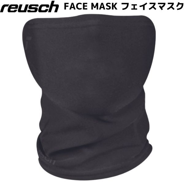 roishu маска для лица черный REUSCH FACE MASKroishu6280017