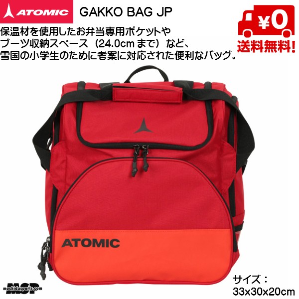  атомный ATOMIC GAKKO BAG JP рюкзак сумка AL5032720