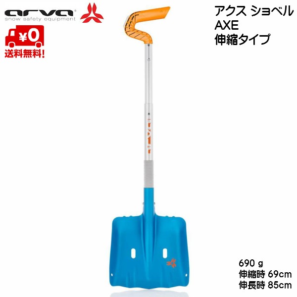  Alba экскаватор axe arva SHOVEL AXE тяпка type 