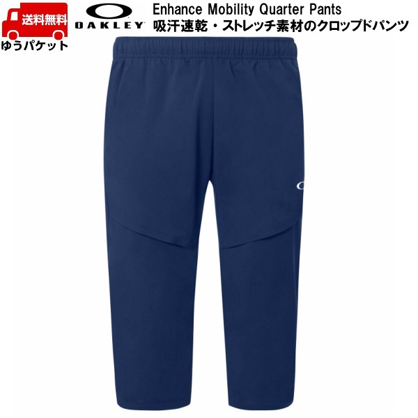  Oacley u-bn заднее крыло брюки темно-синий OAKLEY ENHANCE MOBILITY QUARTER PANTS BLACK IRIS FOA400824-6DG