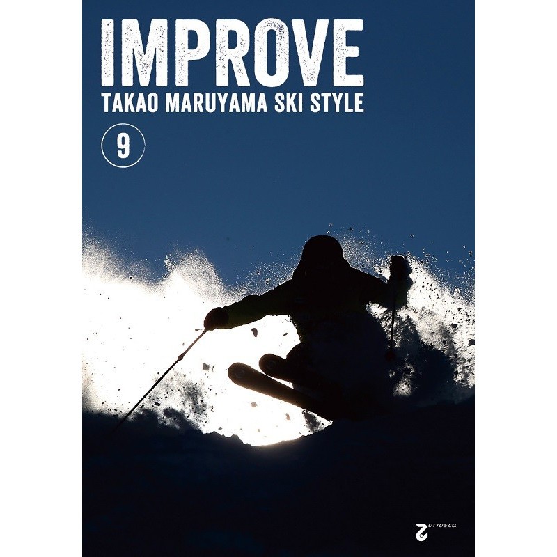 DVD Maruyama . самец. лыжи стиль 9 IMPROVE( Imp lube ) лыжи DVD