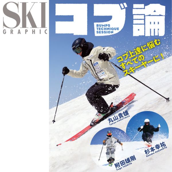 DVD Maruyama . самец ×. рисовое поле самец Gou × Сугимото .. все Revell. лыжи ya-...kob теория лыжи DVD