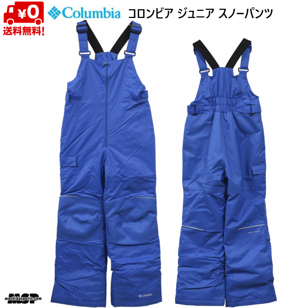  Colombia juni ASCII брюки голубой Youth приключения ride bib размер регулировка Columbia Youth Adventure Ride Bib 432 Bright Indigo SY8401 432