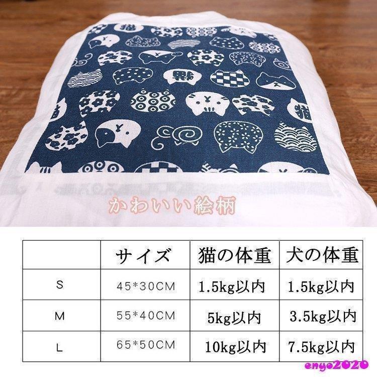  домашнее животное bed кошка для спальный мешок . futon японский стиль .to подушка домашнее животное коврик удален ... симпатичный нежный мягкий зимний .. теплоизоляция маленький размер собака 