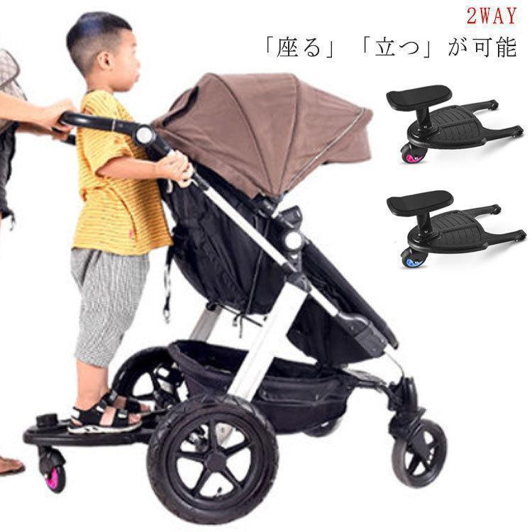  коляска подножка 2 посадочных мест .. для пассажирский педаль коляска подножка Buggy седло имеется коляска для двоих панель two way панель подножка 