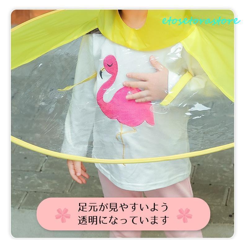  hands free umbrella Kids for children hat manner umbrella cap raincoat rain hat manner poncho manner rainwear rainwear raincoat rain ...a Hill frog ..