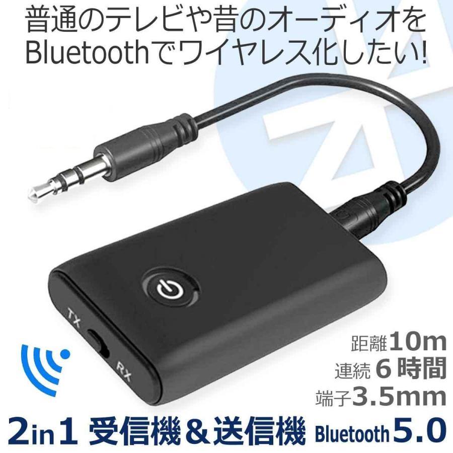 Bluetooth 5.0 аудио передатчик ресивер радиопередатчик приемник беспроводной Bluetooth установленный позже отправка прием беспроводной подключение машина 
