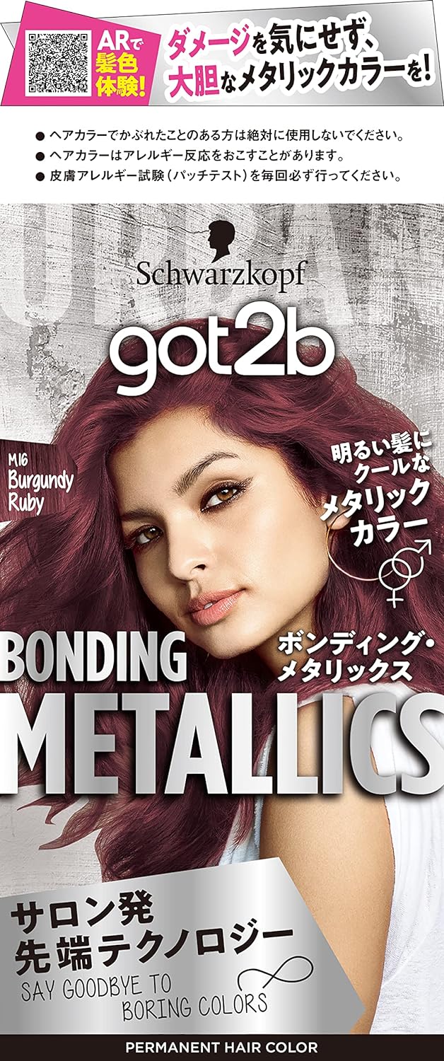  Schwarzkopf got2b краситель для волос склеивание металлик s балка gun ti рубин got2b металлик sM16te Velo pa-G got2b волосы уход 
