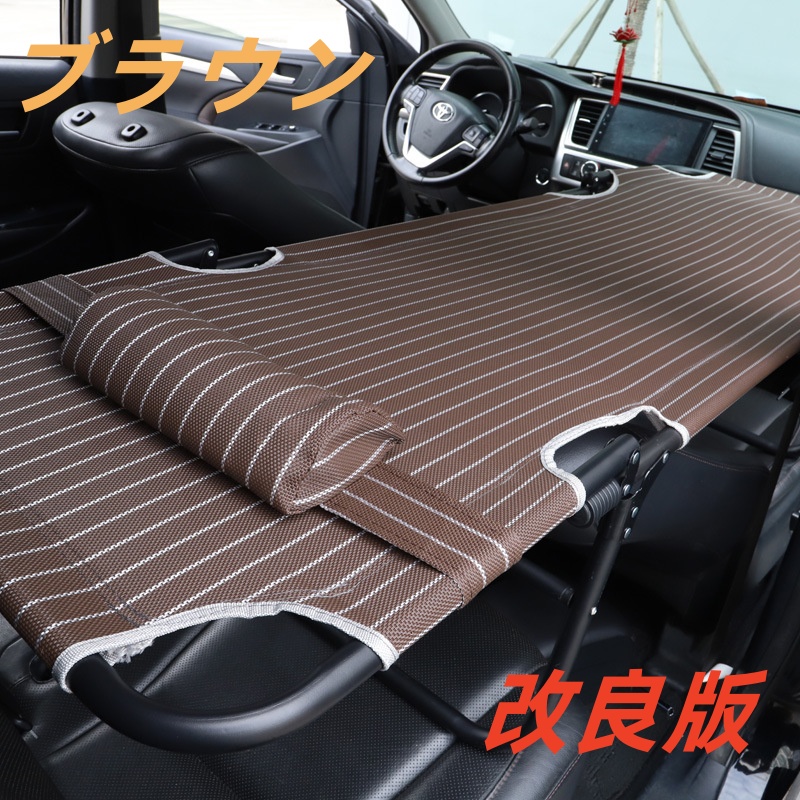  sleeping area in the vehicle bed folding bed Flat sleeping area in the vehicle bed in car folding bed camp outdoor sleeping area in the vehicle bed Step WGN 