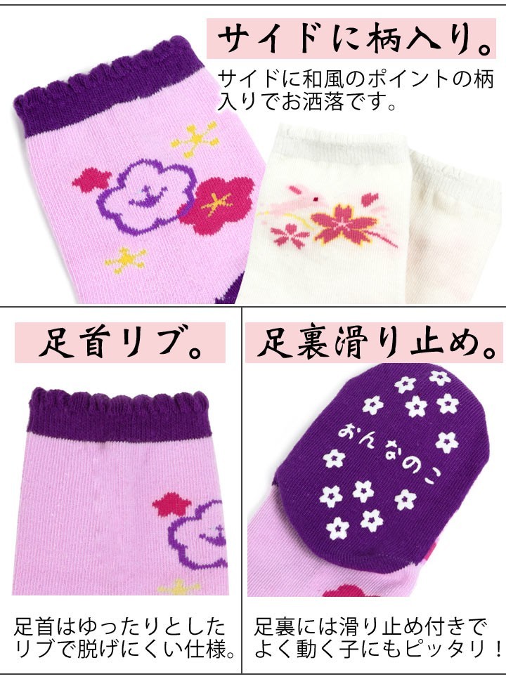  baby hakama носки носки женщина ..... первый .. tabi мир рисунок японский костюм девочка детский женщина tabi способ носки мир рисунок hakama детский комбинезон японский костюм детский комбинезон подарок подарок 