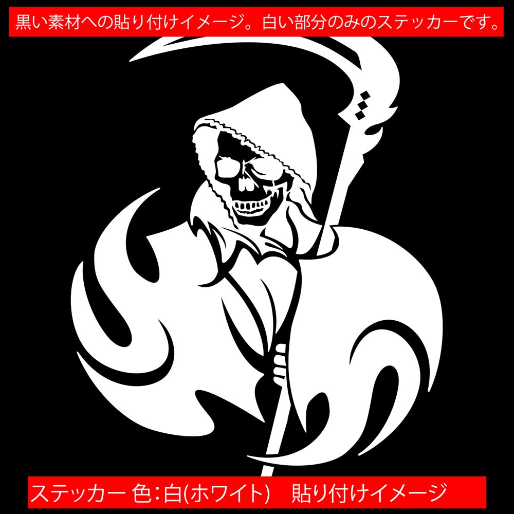  стикер . бог Skull череп to соперник *1 разрезные наклейки машина мотоцикл сноуборд лыжи задний боковое стекло one отметка 