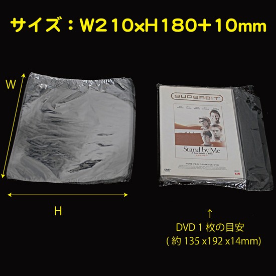  shrink film . quality W210×H180+10m ( sack type ) 100 sheets insertion DVD/ game etc. (SFDY-12Z)