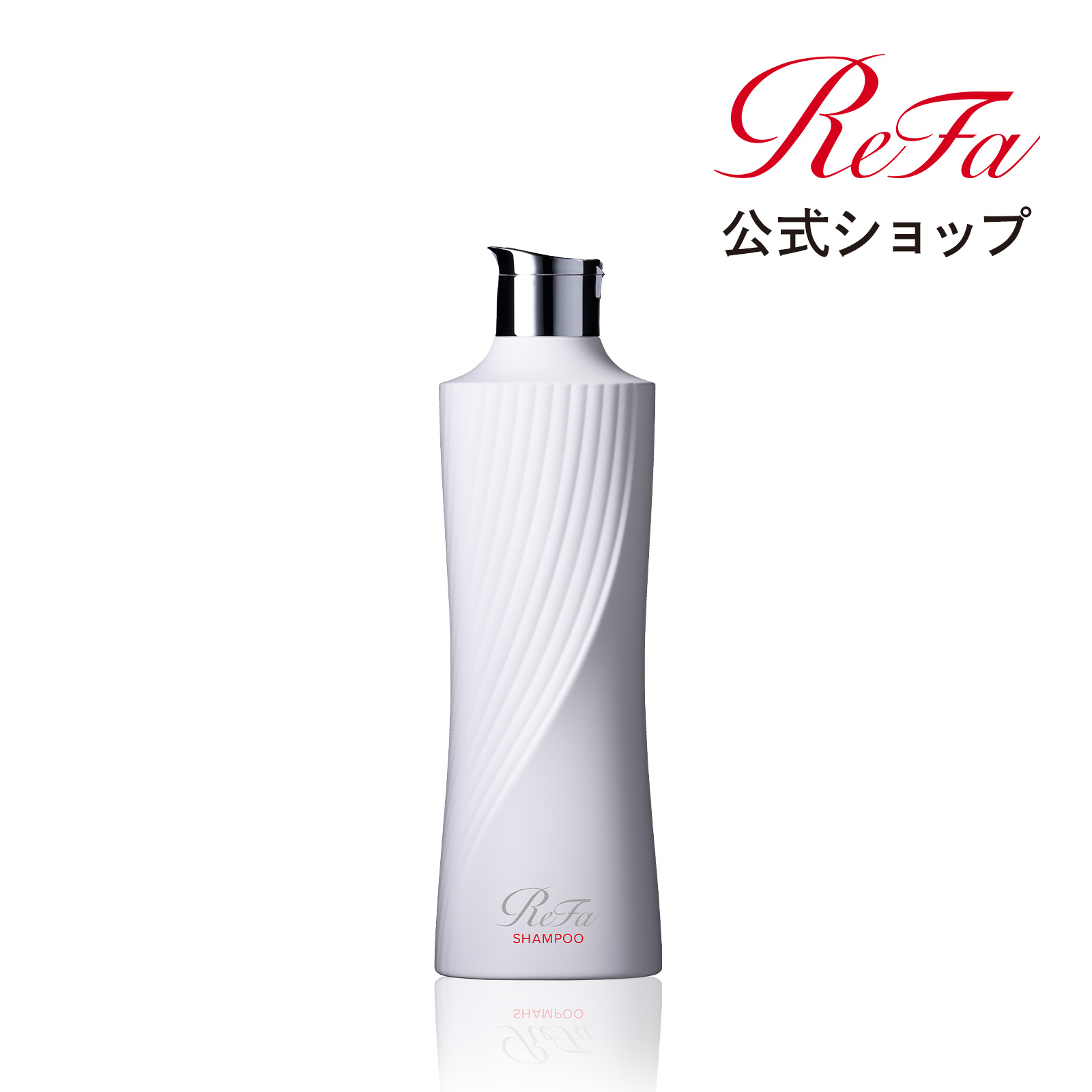 ReFa MTG リファ ビューテックシャンプー＆トリートメント セット