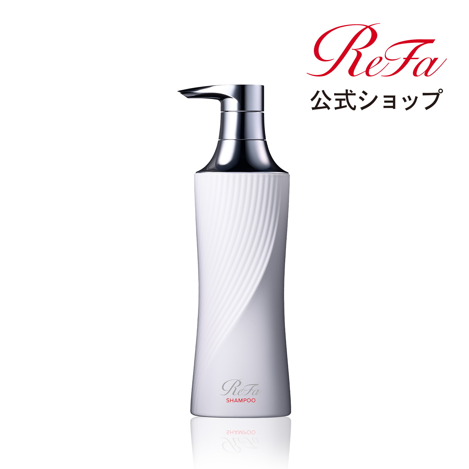 ReFa MTG リファ ビューテックシャンプー ボトル 250ml×1個 ReFa