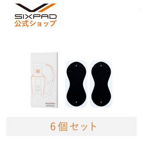 SIXPAD MTG SIXPAD フットフィットプラス専用高電導エレクトロードパッド SX-AW00 EMSの商品画像