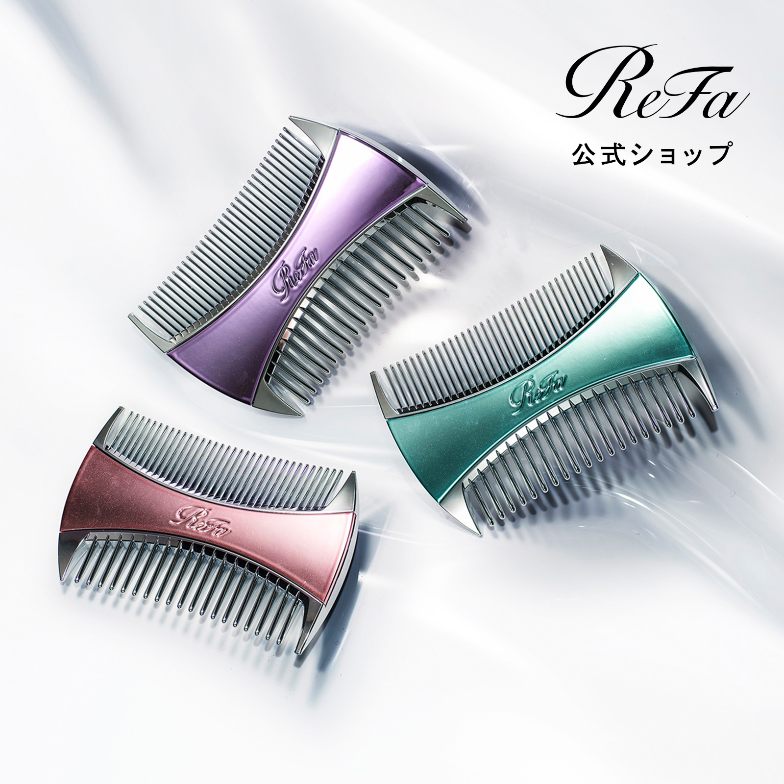 ★Refa　リファブリッスル　ブラシ　RO-AB-03A ReFa リファ ブリッスル RO-AB-03A ヘアブラシ、くし - 最安値・価格