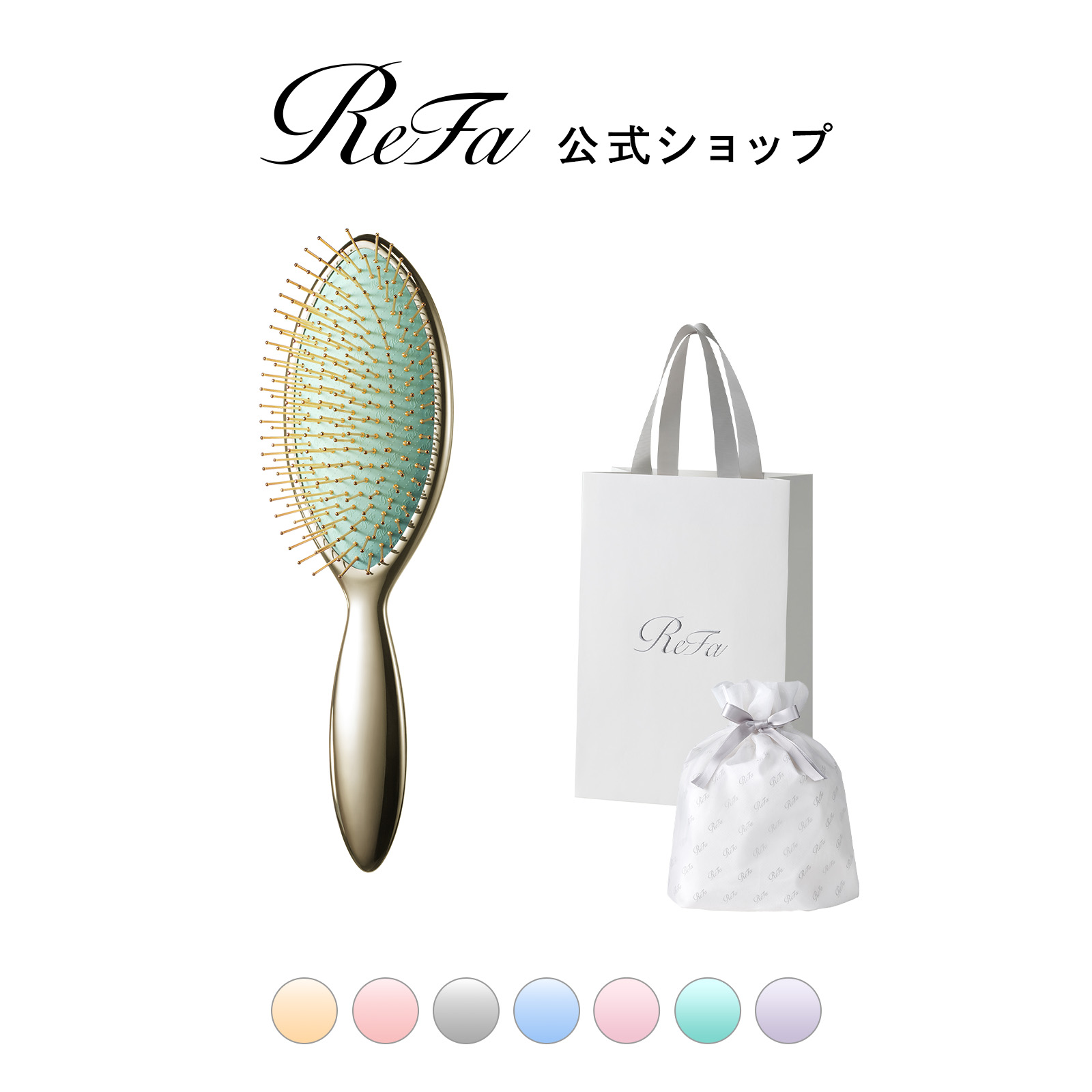 SHISEIDO 資生堂 ブラッシングブラシ 811 ヘアブラシ、くし - 最安値