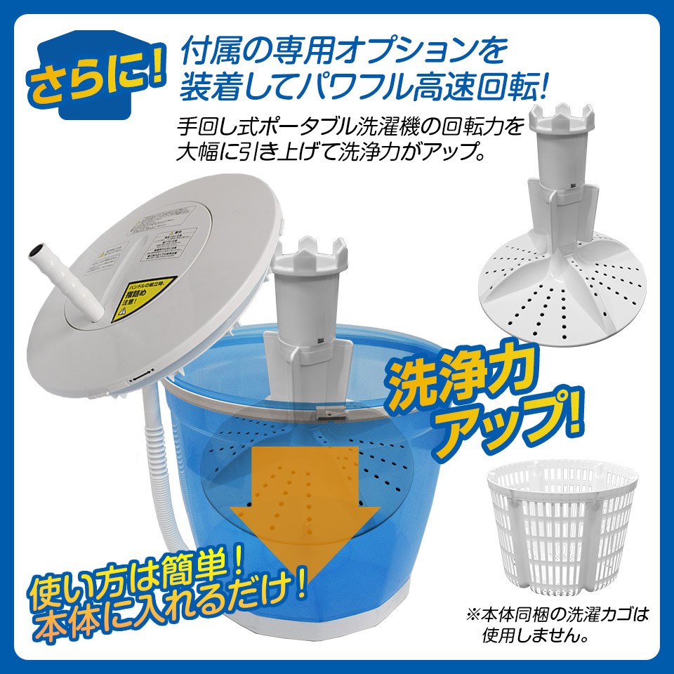 手回し洗濯機 パルセーター 付 簡易脱水機 一人暮らし 2kg 手動 ポータブル 小型洗濯機 分別洗い コンパクト 停電対策 停電グッズ Hcw 0 Hcw 100 Mtkshop 通販 Yahoo ショッピング