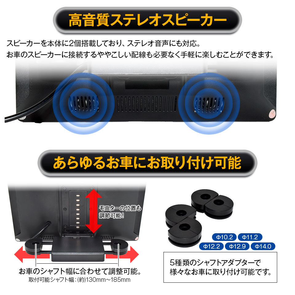 豪華で新しい ヘッドレストモニター 11 6インチ 取り付け Hdmi入力 Dvdプレイヤー 車載 高画質 Ips液晶搭載 スロットイン リアモニター Hd1106 Whitesforracialequity Org