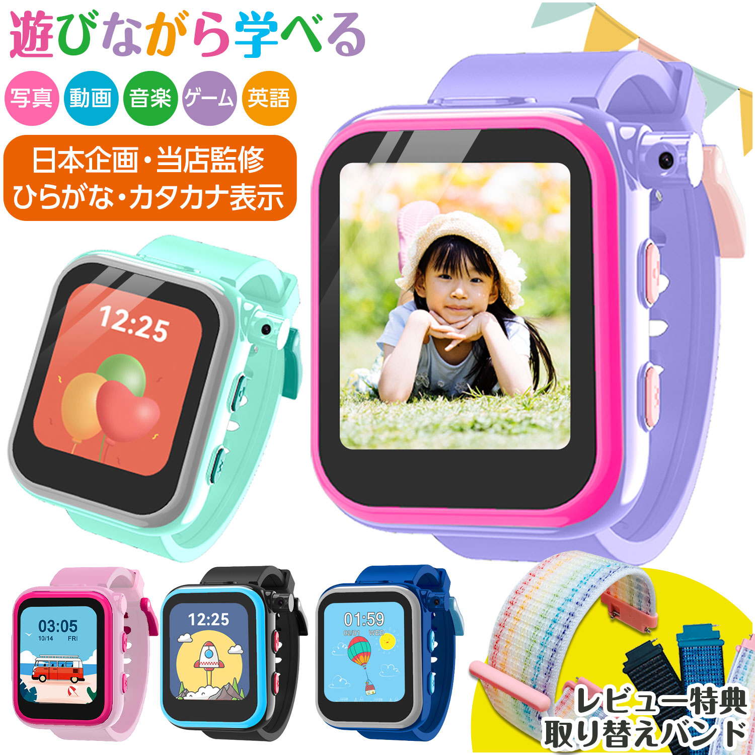  Kids smart watch wristwatch day this project commodity intellectual training toy child self .. camera game music video recording recording toy [M flight 1/1]