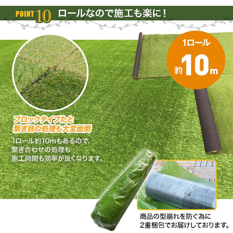 魅了 ポイント5倍 16日11 59迄 人工芝 ロール 1m 8m 芝丈mm Bp 18 アイリスオーヤマ 防草人工芝 国産 人工芝 ベランダ 100cm 800cm 芝生マット 芝丈2cm 人工芝生 人工芝マット 人工芝ロール 芝生 ロールタイプ 庭 テラス 屋上緑化 Rakuten Diskominfo