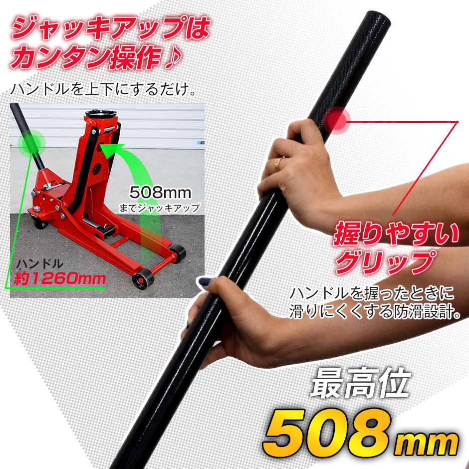 大流行中 ガレージジャッキ 3t スチール製 油圧式 ローダウンジャッキ フロアジャッキ ジャッキアップ Tz830026x 輝く高品質な Nicmosul Org