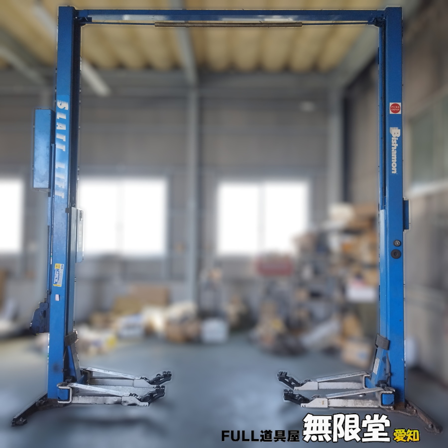 [ delivery is necessary consultation ]Bishamon/bi car mon/s gear sRNK30HR 3t low floor wide type ratchet arm type . type lift 