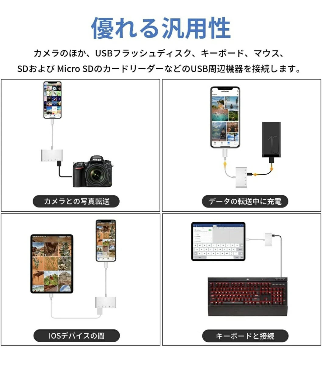 SD card reader 5in1 iphone card reader camera Leader microsd card reader USB micro sd card memory card micro sd iPad iOS exclusive use 