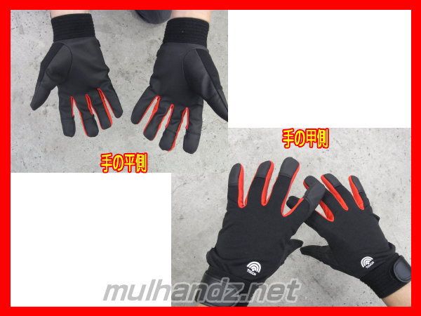 GT-R maximum speed racing & driving gloves smartphone correspondence TOUCH VERSION 