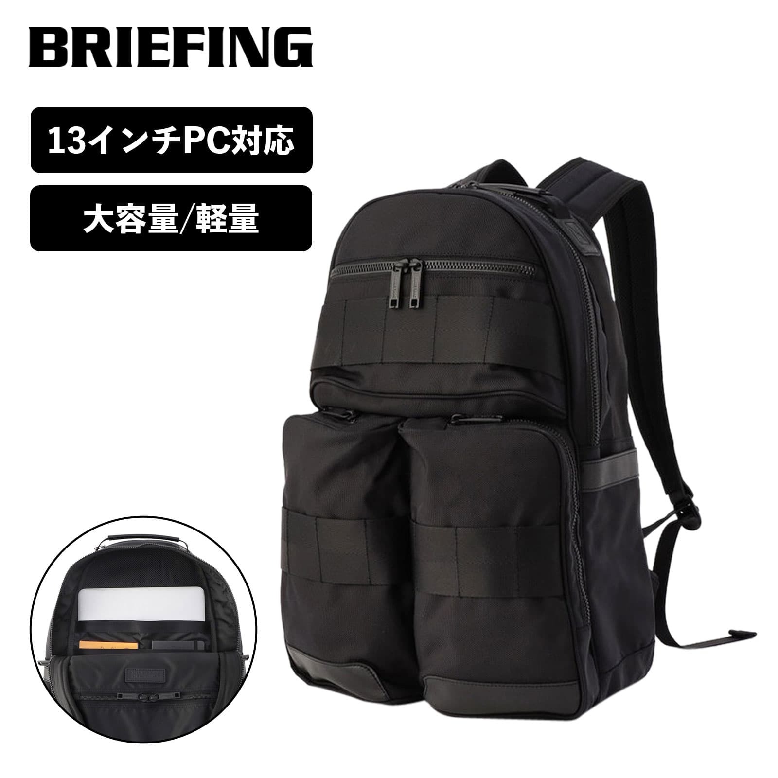 BRIEFING BLACK LINE PACK COMP BRA233P52 リュックサック、デイパック