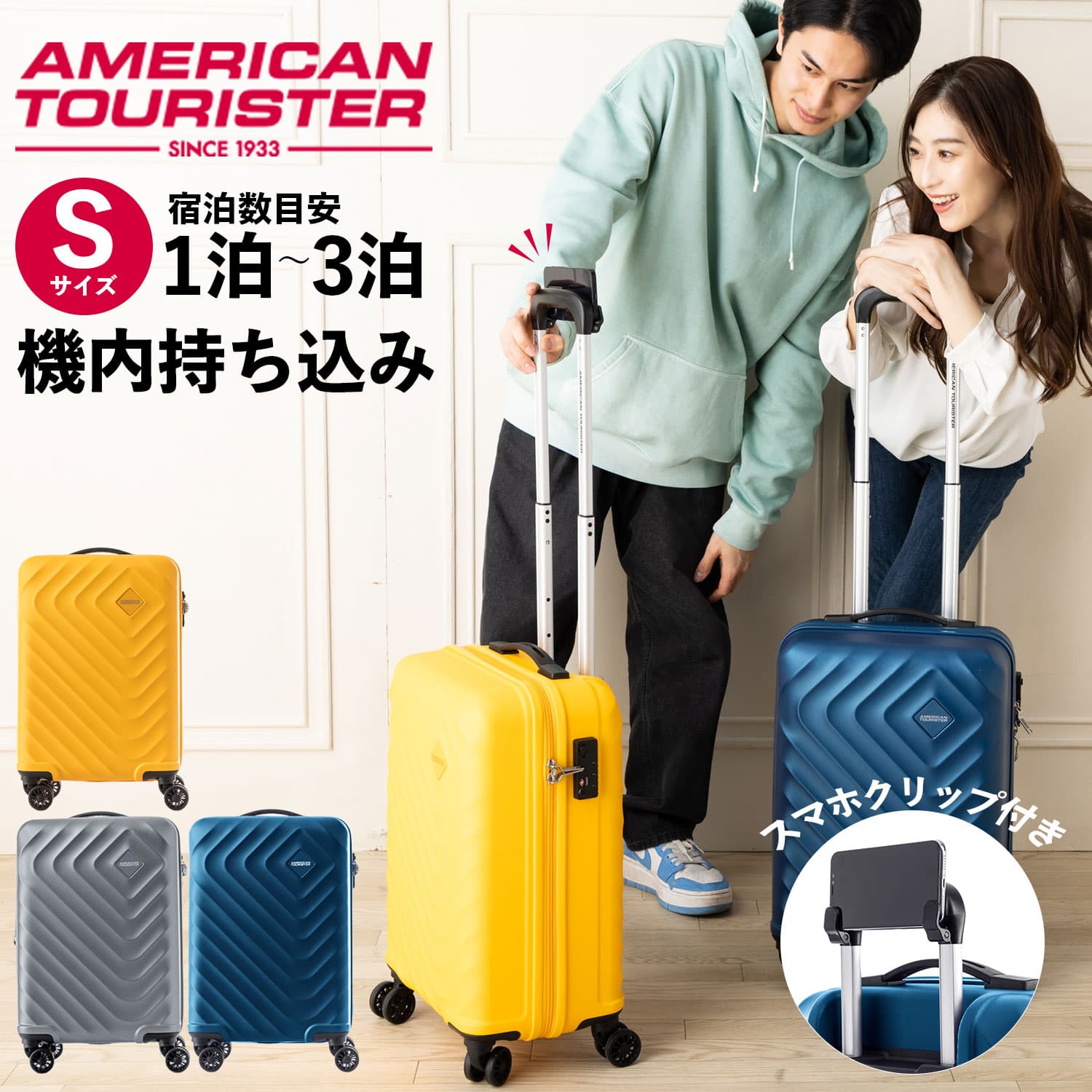  стандартный товар american two li Star чемодан машина внутри принесенный S размер дорожная сумка Carry кейс твердый мужской женский модный бренд Samsonite 