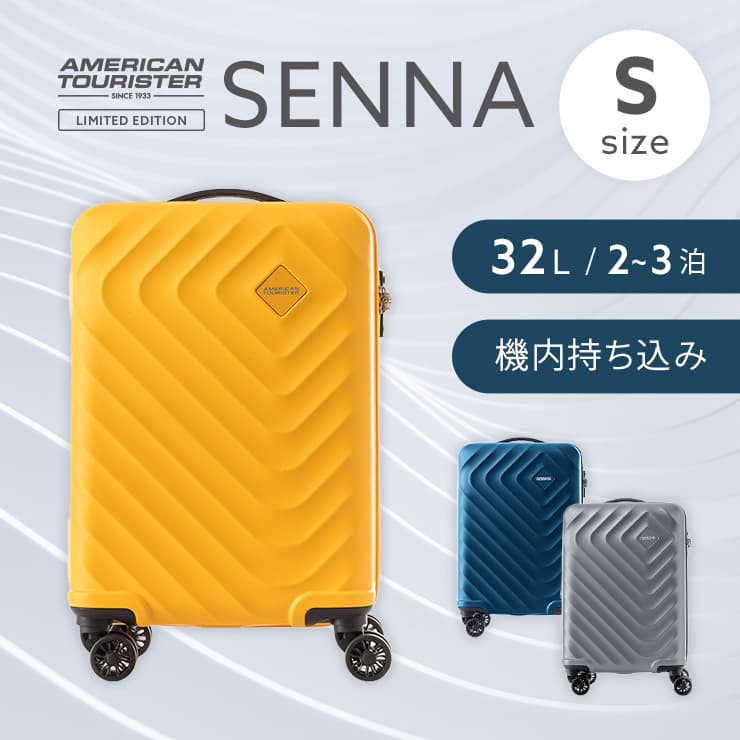  стандартный товар american two li Star чемодан машина внутри принесенный S размер дорожная сумка Carry кейс твердый мужской женский модный бренд Samsonite 