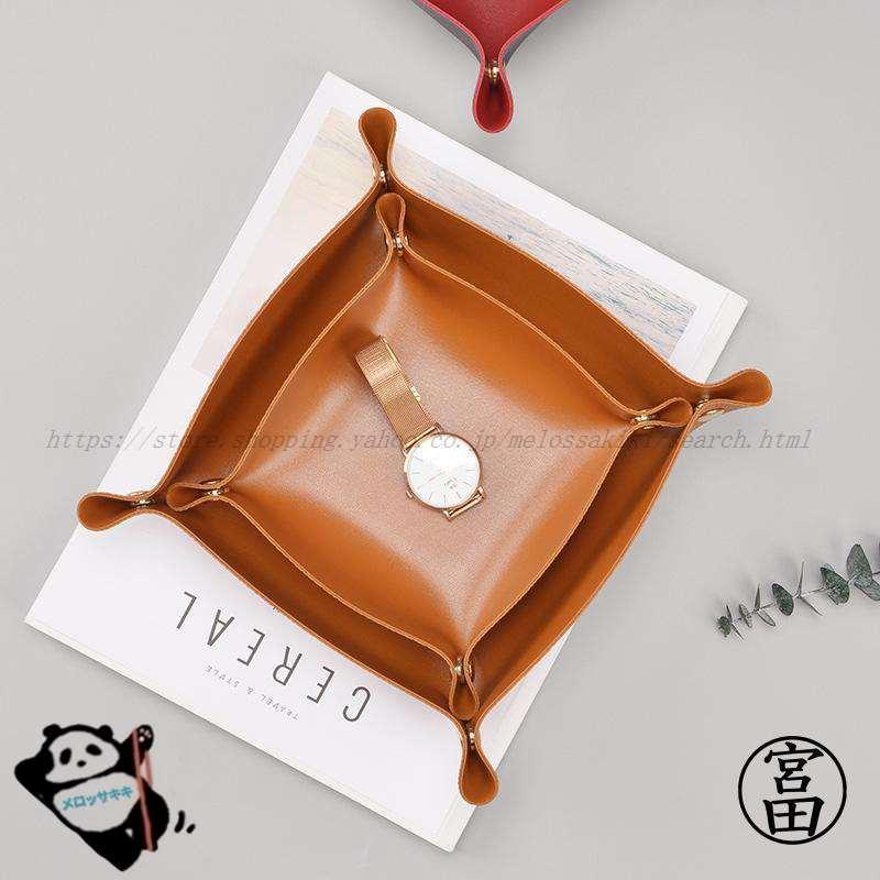  аксессуары tray аксессуары tray лотки для интерьера мелкие вещи класть мелкие вещи кейс искусственная кожа под кожу предметы первой необходимости смешанные товары предметы интерьера регулировка сопутствующие товары ske