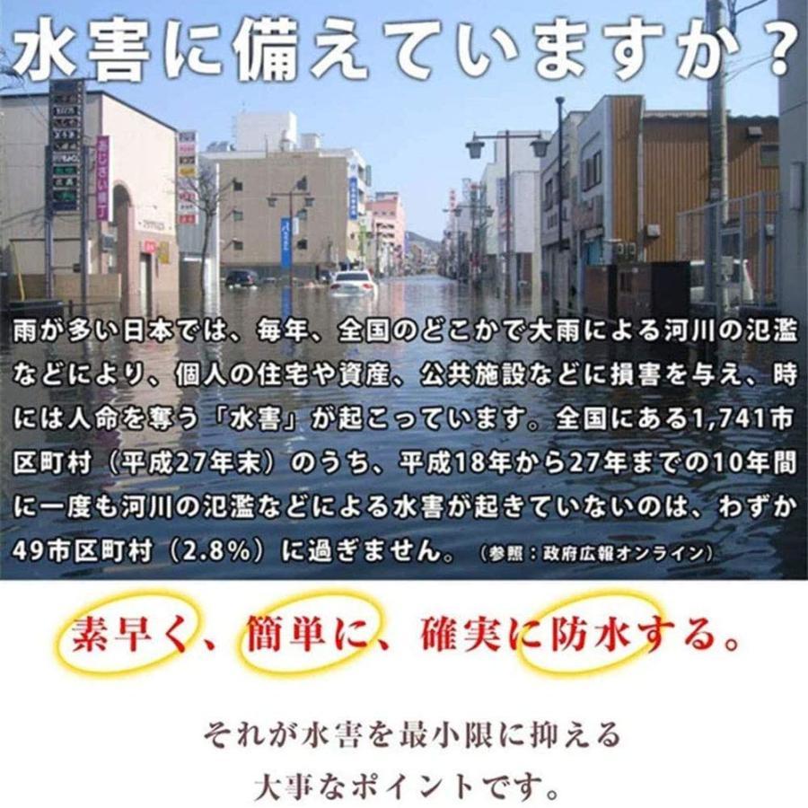 i. and when position . be established! inundation prevention cover body cover car cover car . go in . large inundation prevention cover car flooding measures cover sack disaster prevention disaster . water car cover car bote