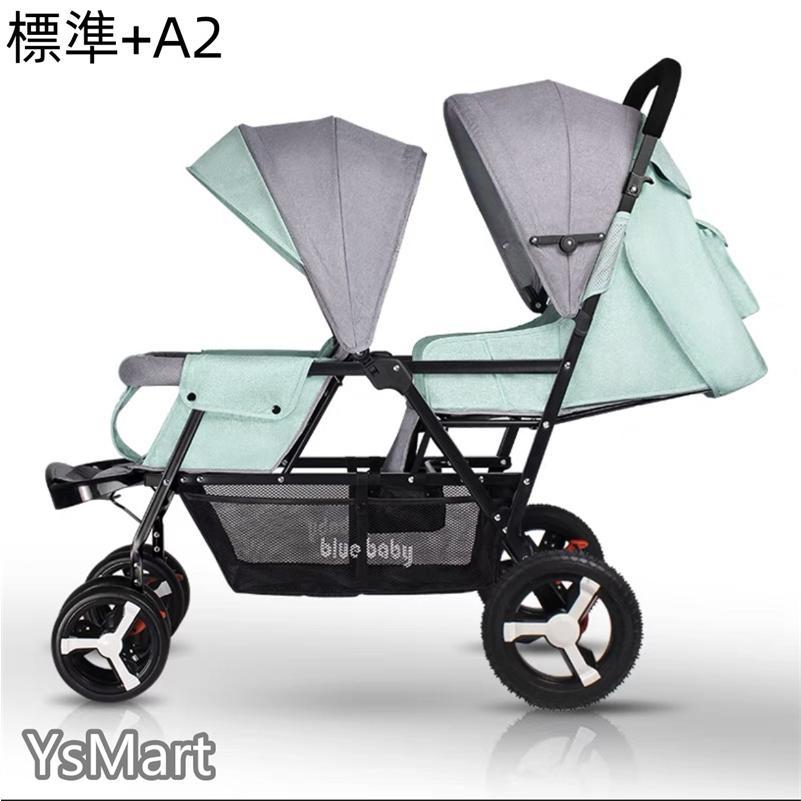 2 посадочных мест коляска Smart ride 2 посадочных мест Buggy коляска .. для коляска вертикальный длина езда шина тонкий выход 2 человек глаз второй ... родственная 