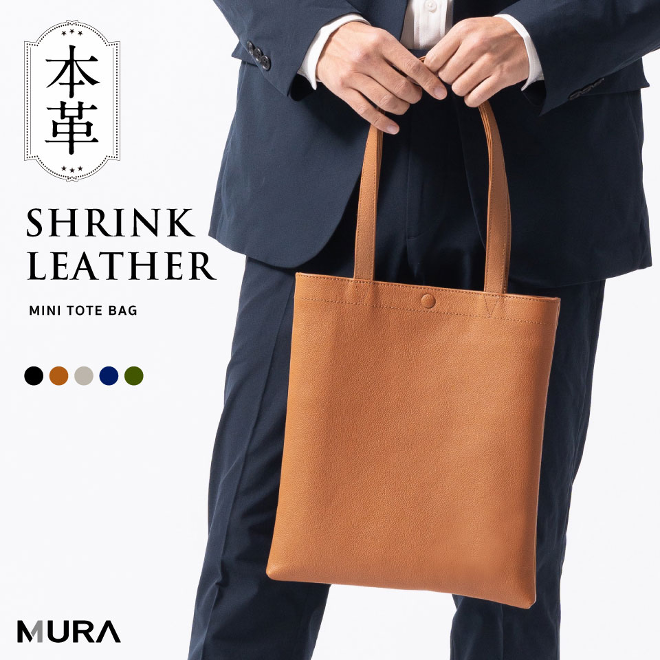  tote bag men's original leather brand a4 length length smaller stylish recommendation 