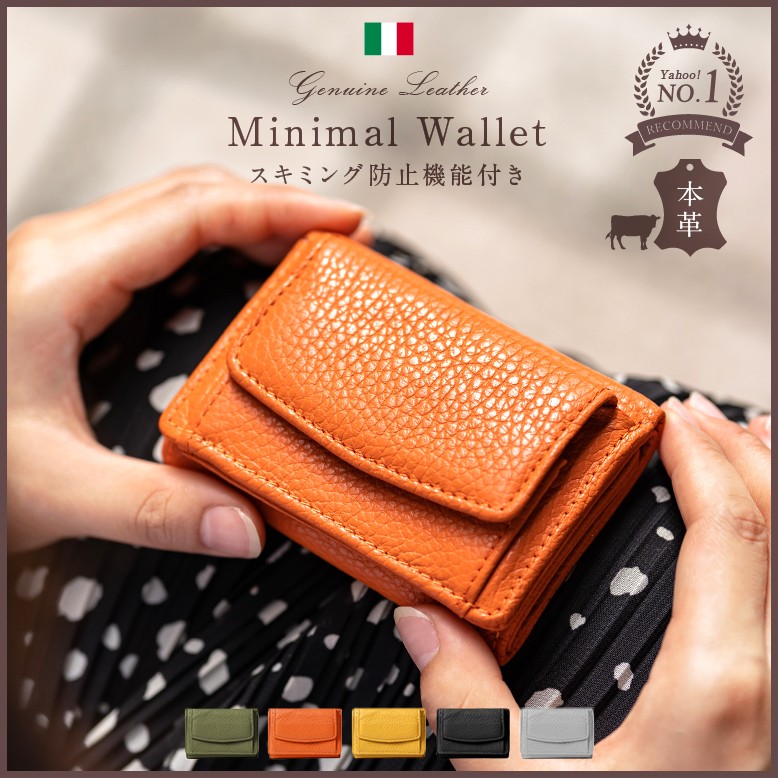 MURA イタリア製シュリンクレザー 三つ折り財布（ブラック）の商品画像