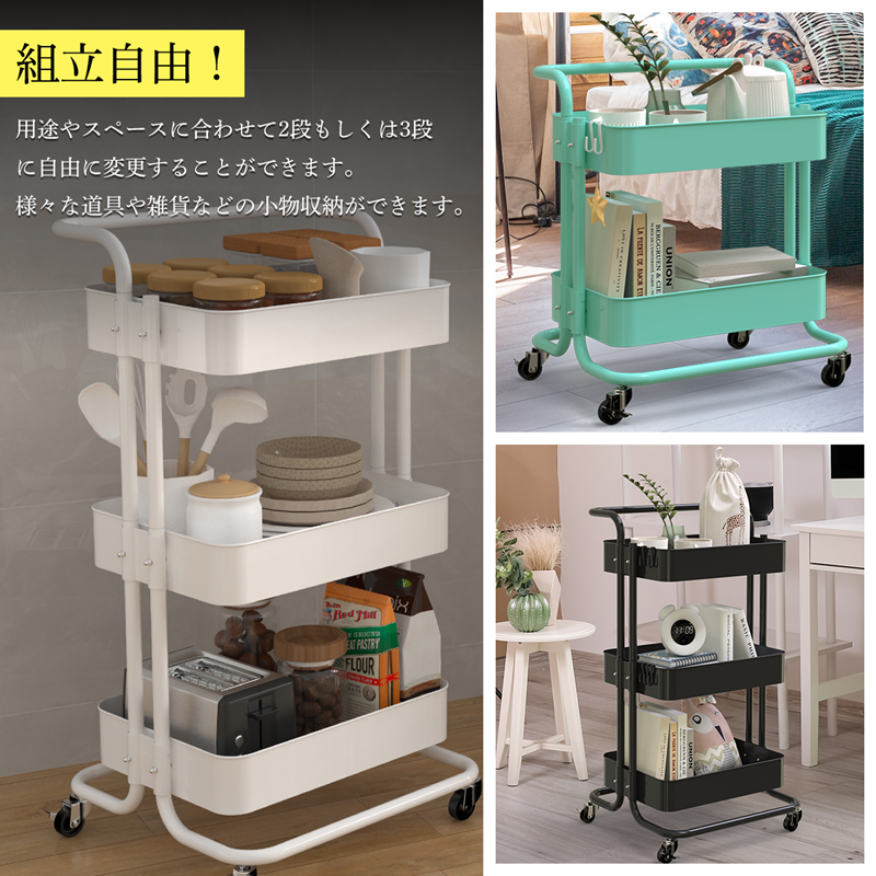  kitchen wagon with casters . Northern Europe kitchen storage Wagon storage rack steering wheel attaching 3 step 360° moveable high capacity tabletop slim construction easy crevice storage interior new life 