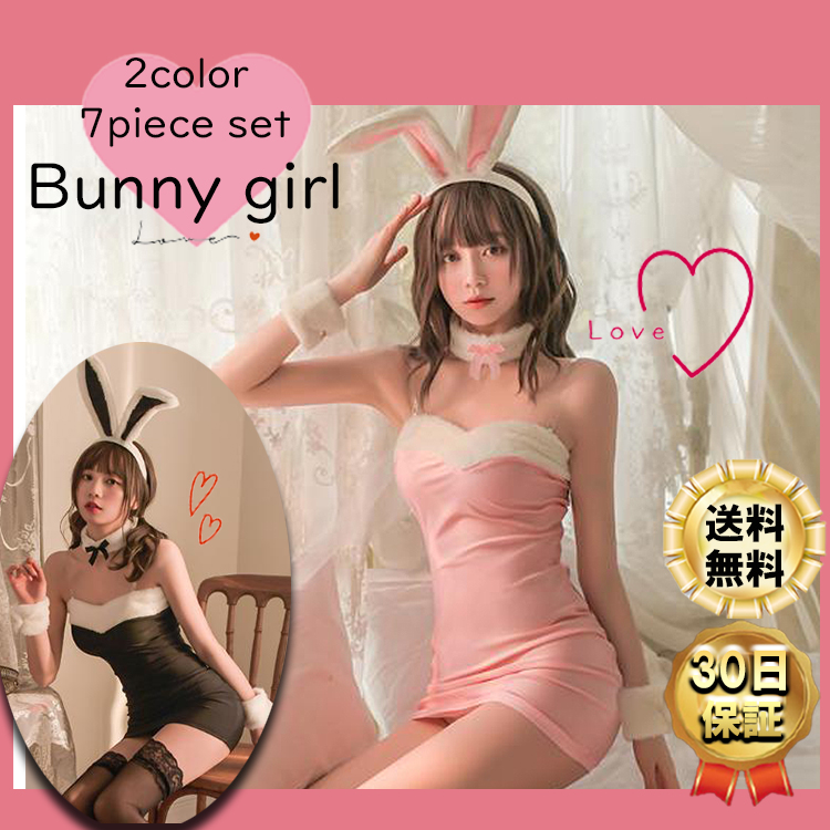  bunny girl cosplay costume clothes ba knee .... body navy blue lovely set Halloween sexy fur One-piece miniskirt 