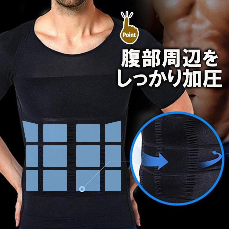 . pressure shirt discount tighten body make-up men's diet effect short sleeves put on pressure inner tops tank top cat . posture correction correction underwear 