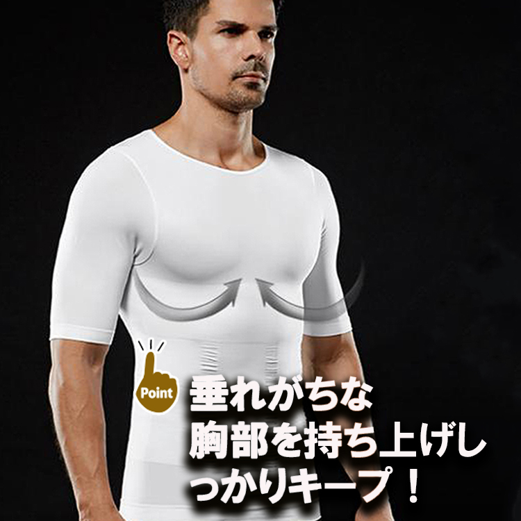 . pressure shirt discount tighten body make-up men's diet effect short sleeves put on pressure inner tops tank top cat . posture correction correction underwear 