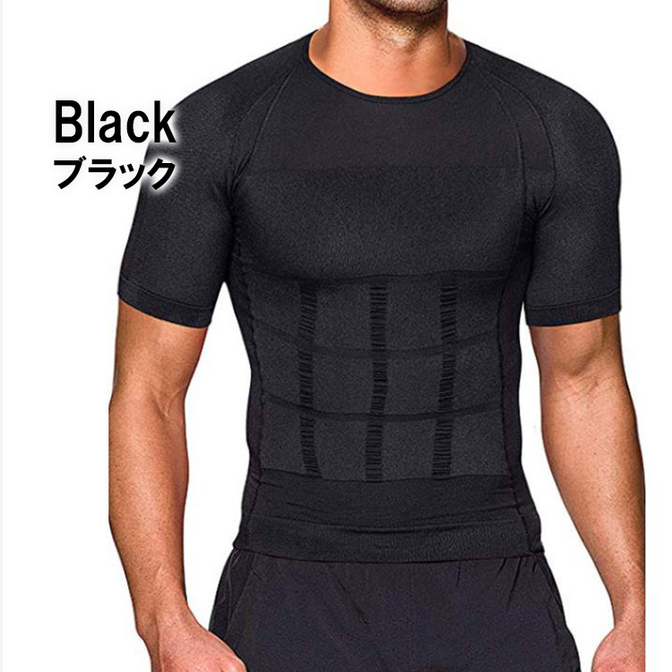 . pressure shirt discount tighten body make-up men's diet effect short sleeves put on pressure inner tops tank top cat . posture correction correction underwear 